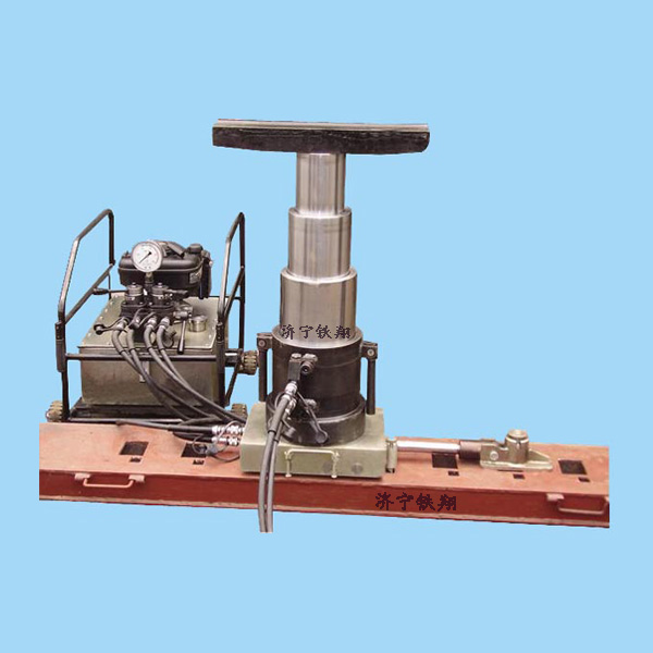JYW-IC型液压复轨器材稳定