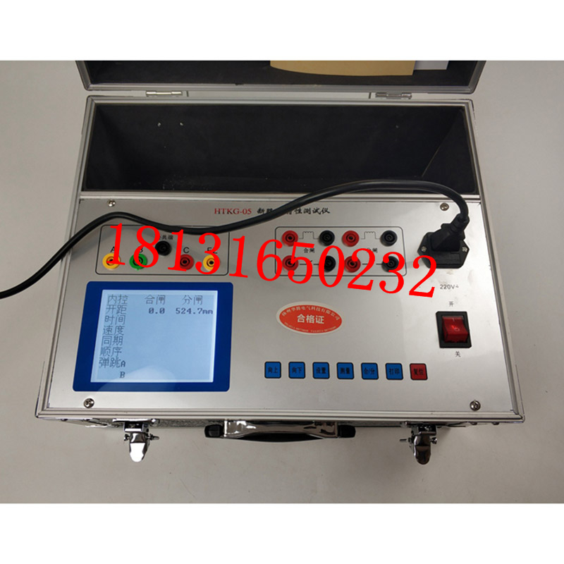 代办电力四级资质断路器特性测试仪承装修试工具