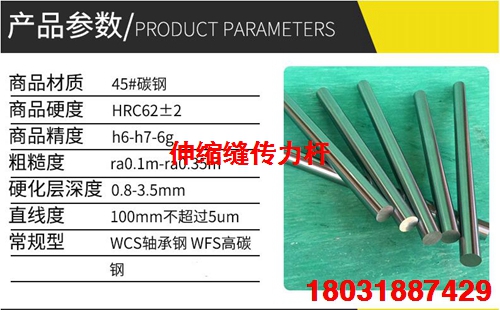 佛山科悦大量批发36*700高铁路基传力杆配件发货快质量好