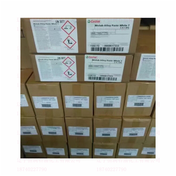 嘉实多CASTROL	Almaredge 51 FF