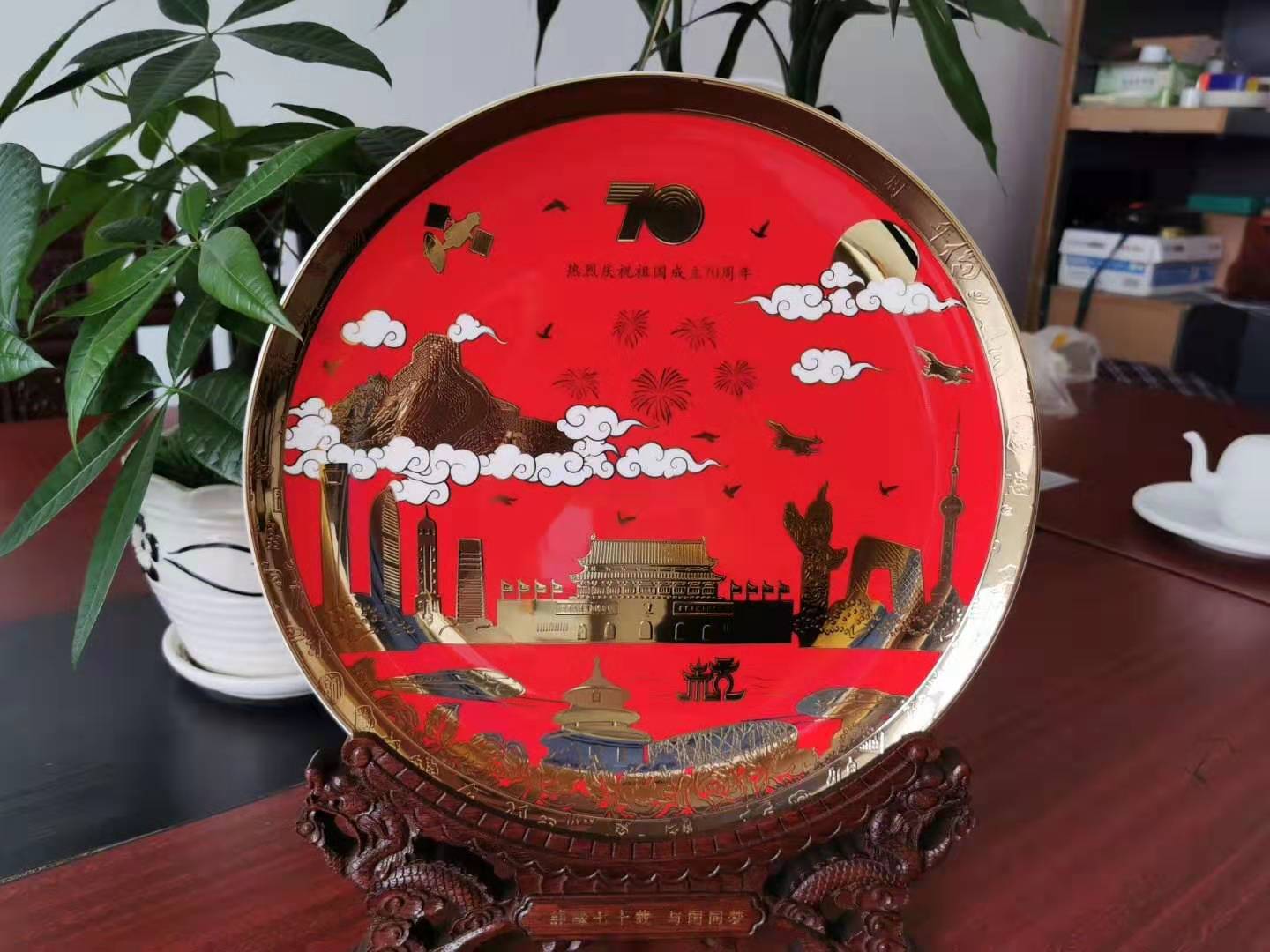 祖国70华诞纪念品定制厂家，庆祝新中国成立70周年纪念品摆件陶瓷盘