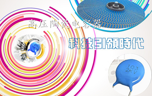 去耦陶瓷电容在有源器件的作用