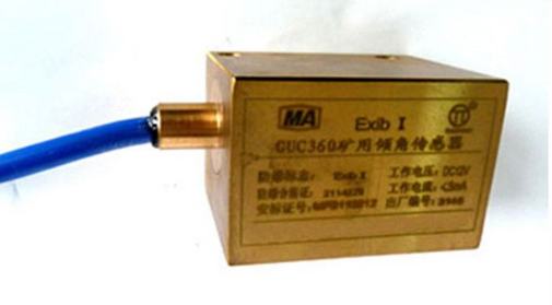 GUC360倾角传感器  矿用倾角传感器
