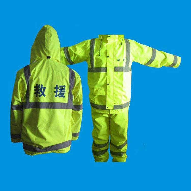 防汛用雨衣反光分体雨衣抢险救援应急专用分体反光雨衣