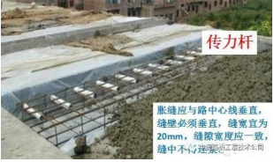 中山科悦橡塑制品传力杆30*400高铁路基传力杆