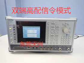 安立 无线综合测试仪MT8820C双端高配信令