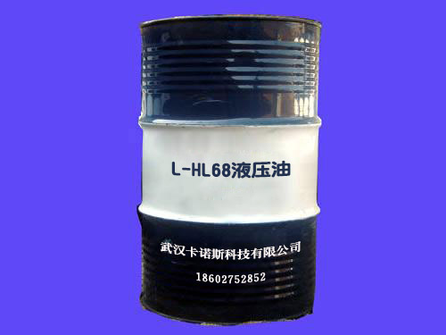 昆仑L-HM68抗磨液压油(高压)