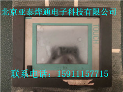 北京亚泰烨通专业维修西门子工控机