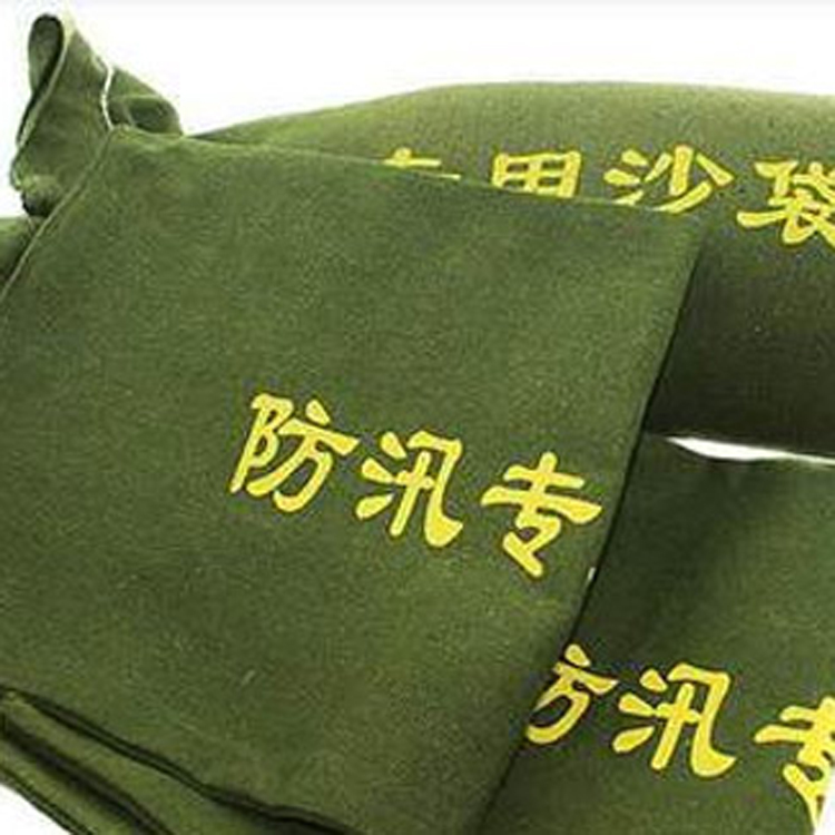 防汛专用沙袋消防抗洪沙包袋 物业防洪沙包帆布防水防汛沙袋