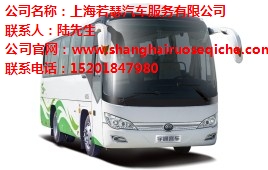 提供上海大巴车租赁哪家好价格若瑟供