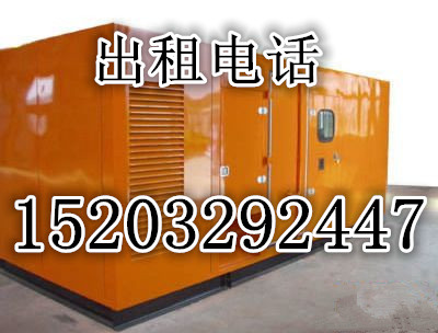 密云县附近出租发电机 发电机租赁带电缆线