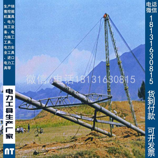 承装修试承修二级金属抱杆许用轴压不大于100KN电力资质工具大全