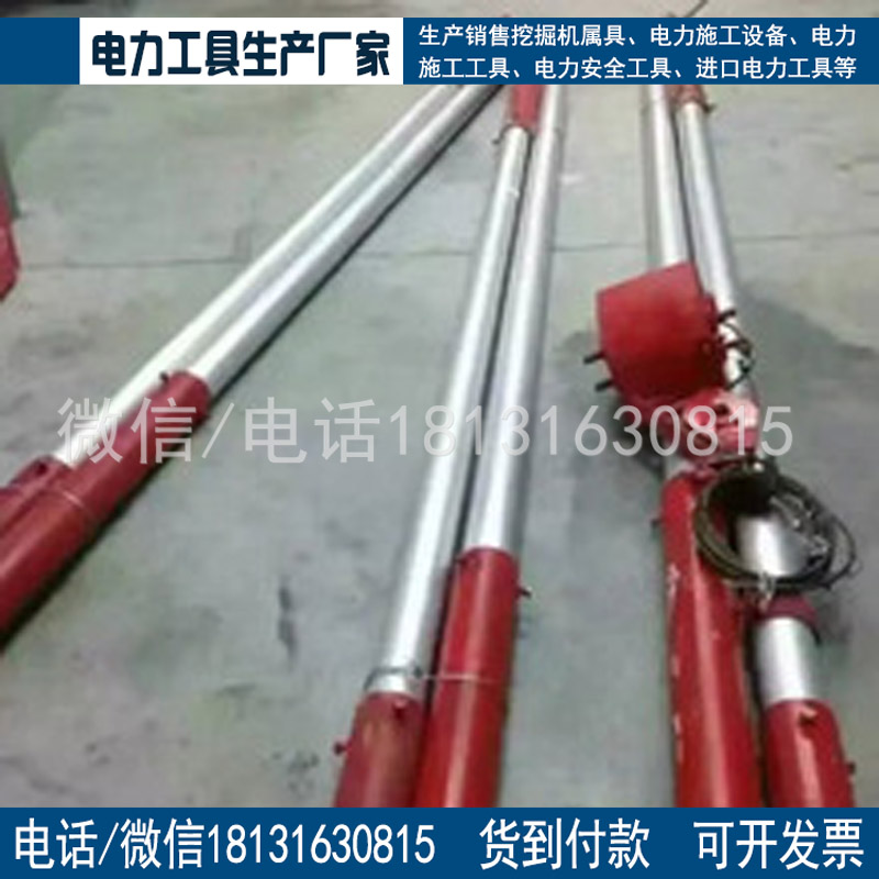 出售电力承修一级金属抱杆许用轴压不大于100KN承装修试资质工具