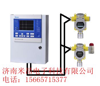 印刷车间泄露浓度超标检测-三氯乙烯泄露报警器