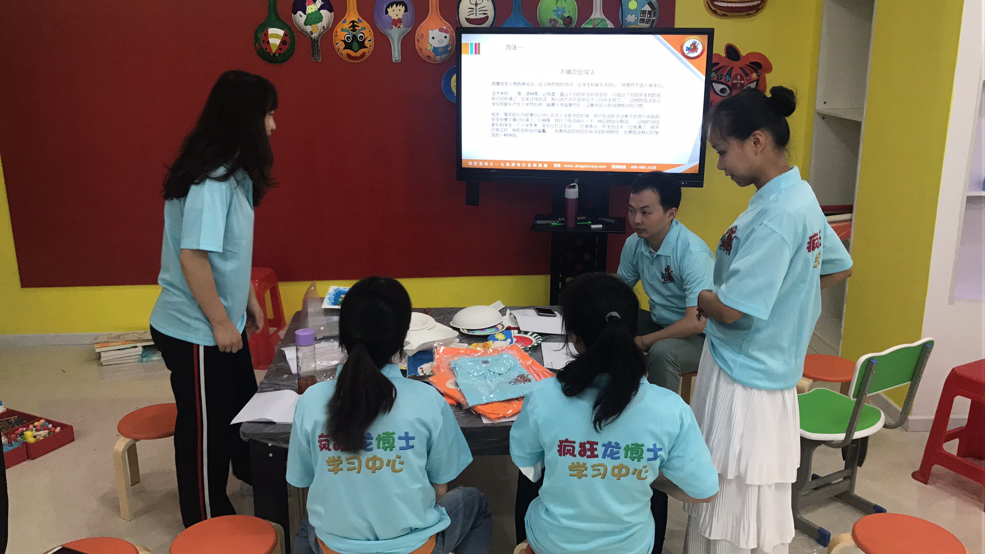 幼托中心应该怎么经营