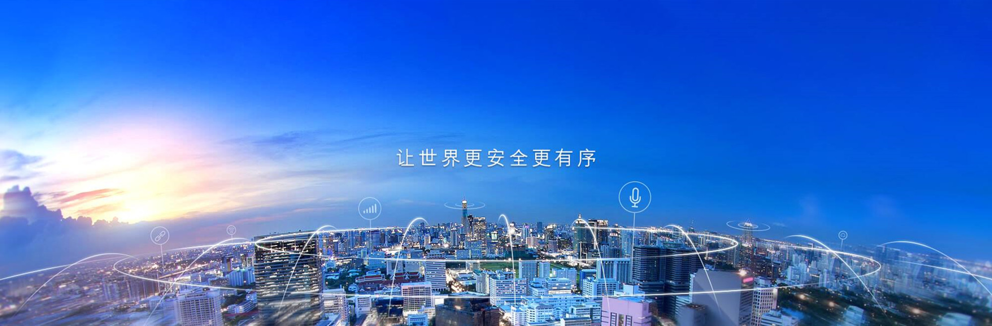 北京卫星通信技术开发公司