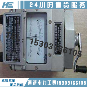 资质专用DC:5000V兆欧表厂家 