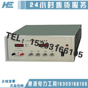 常用仪器仪表220v/110v/5A直流稳压稳流电源