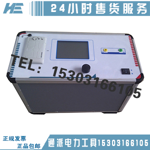 一级承试ZSFH-A电流互感器二次回路负载测试仪厂家