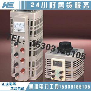 一级承试15KVA三相调压器TSGC三相调压器