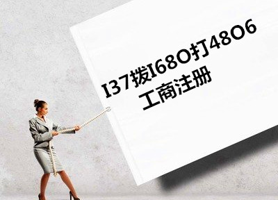 申请北京房地产开发资质的要求和流程