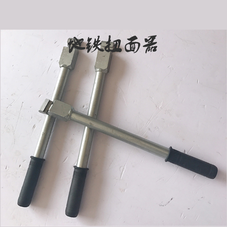 铁路专用工具 通用型拧面器 接触线活动扭面器 铁路接触网扭面器