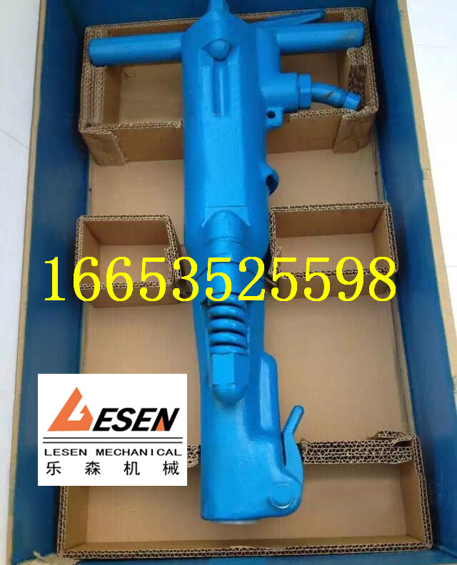 煤矿用B87C大风镐体型优美  经久耐用携用轻便