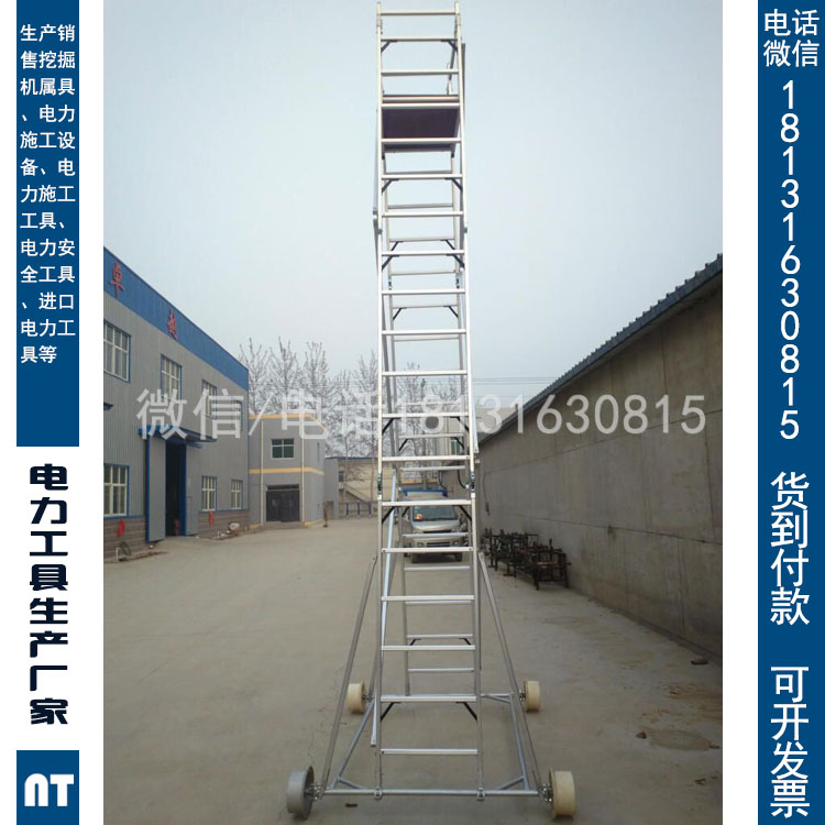 厂家供应铁路接触网梯车 铝合金梯车 绝缘梯车铁路专用梯车