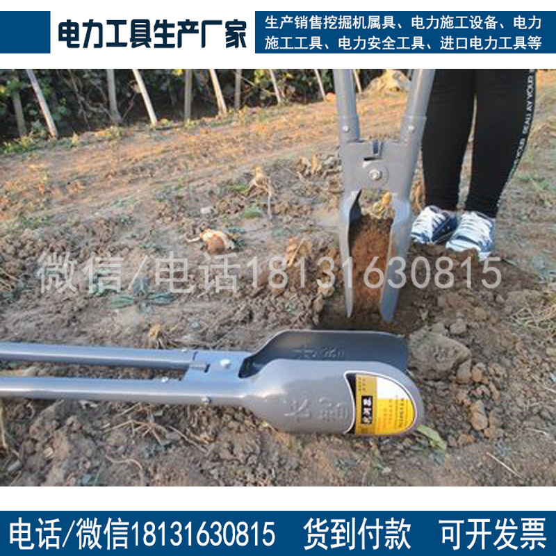 挖土挖洞工具打洞取土器移苗器对铲夹户外对锹锨工具挖洞工具