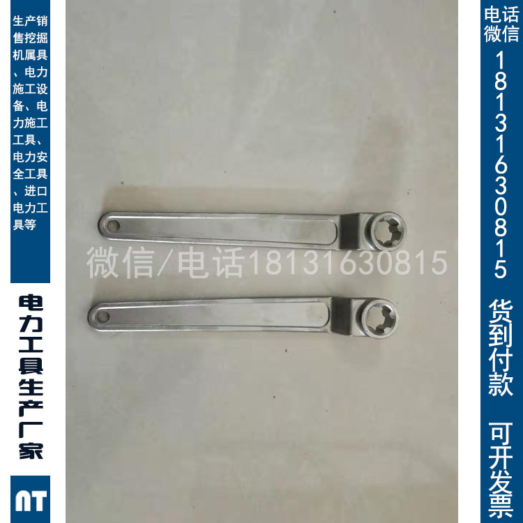 铁路M16高铁防盗螺栓专用扳手接地端子不锈钢连接线防盗扳手