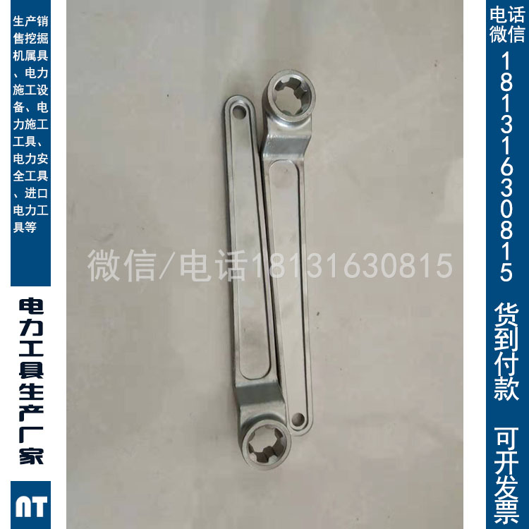 铁路专用防盗螺栓扳手M16防盗螺栓套筒扳手内五角套筒扳手