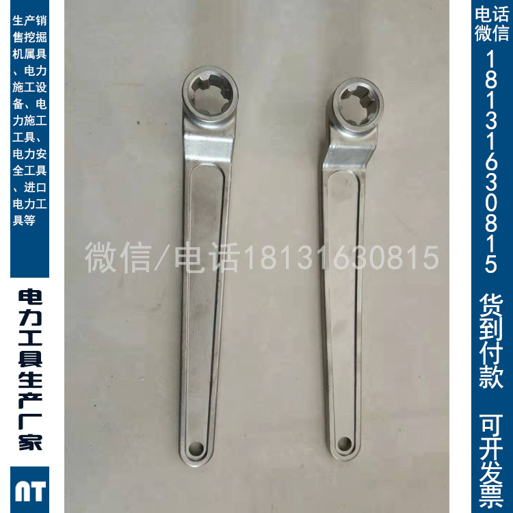 铁路专用工具防盗扳手防盗螺栓M16防盗扳手 内五角套筒扳手
