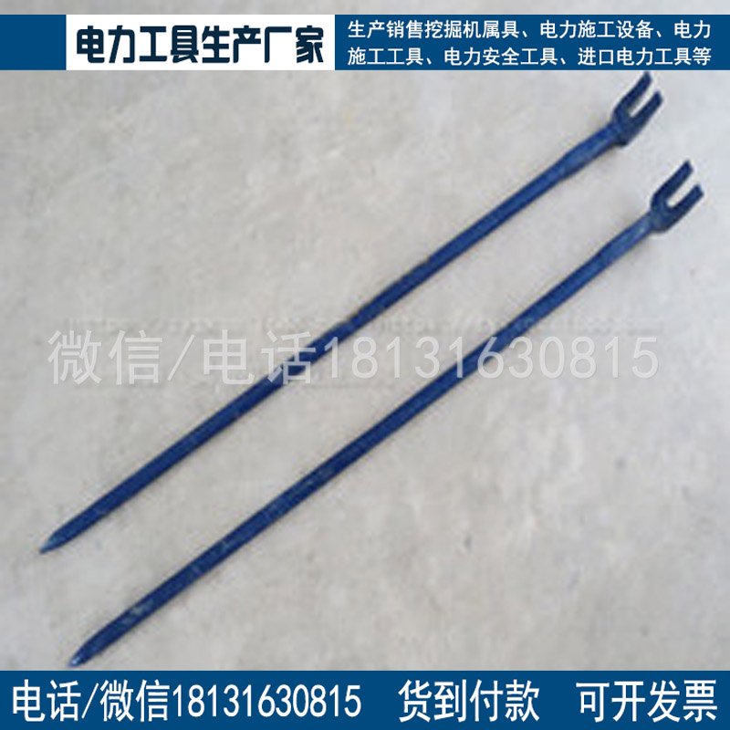 铁路羊角撬矿用撬棍开口撬棍 道钉起子 矿用羊角起钉器