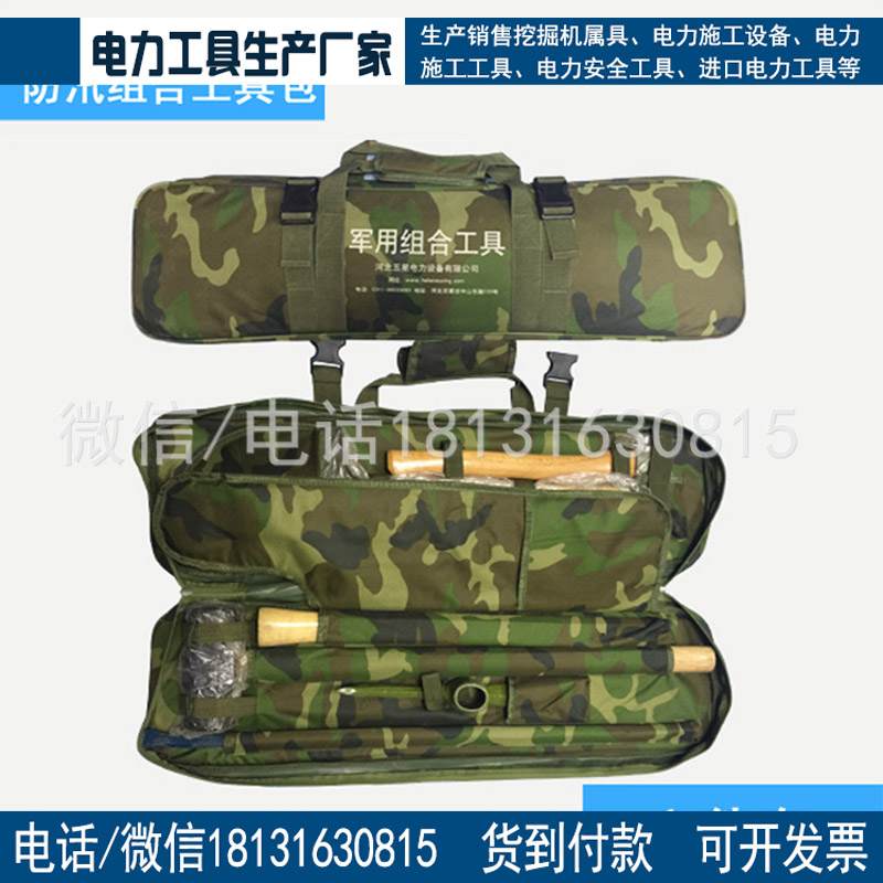 防汛套装防汛救援工具单兵工具包组合双肩包 便携式抢险工具包