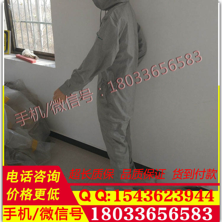 高压电力防护服带电作业高压屏蔽服静电屏蔽导电服