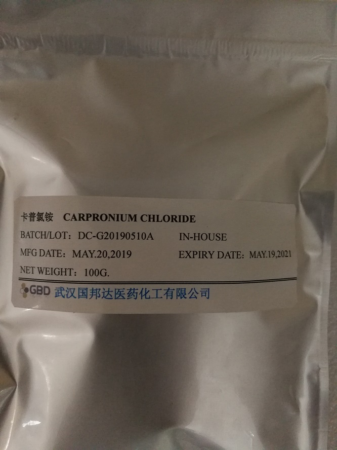 卡普氯铵原料厂家价格
