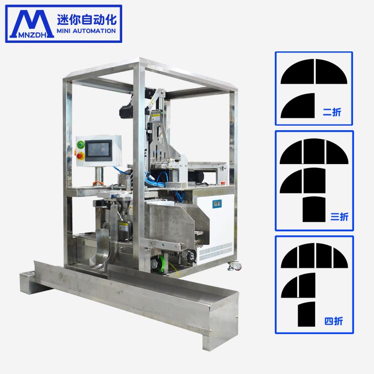 面膜生产设备厂家 ，自动面膜折叠机，面膜折膜机