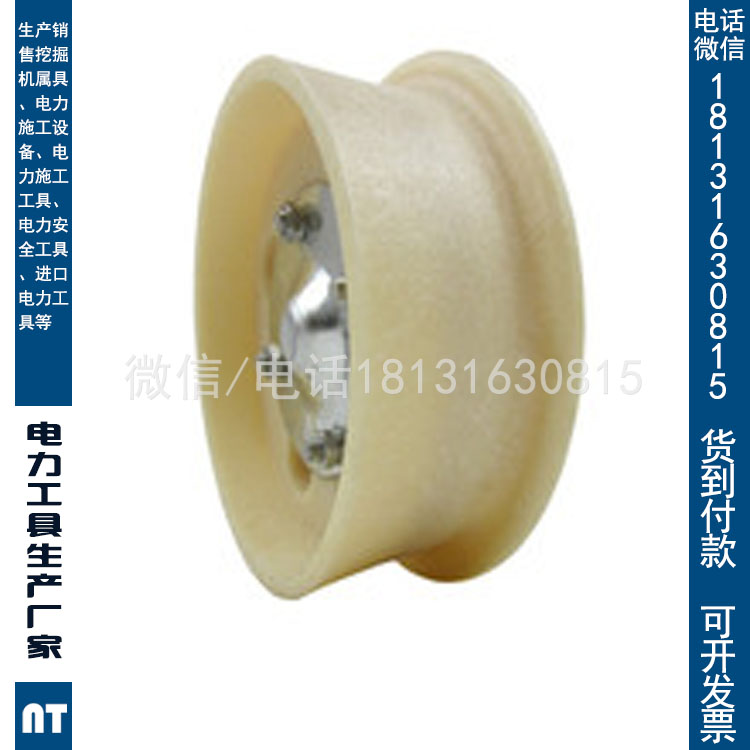 厂家供应215mm尼龙铁路梯车轮电气化梯车轮绝缘梯车轮接触网梯车轮