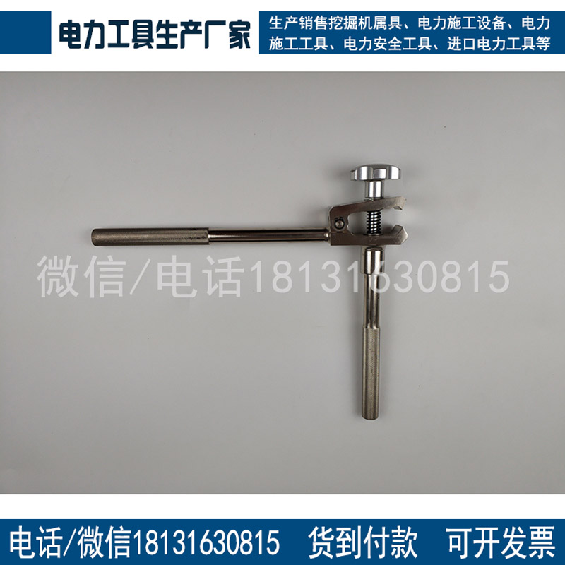 铁路多功能正面器可调导线拧面器接触网扭面器 电气化铁路工器具