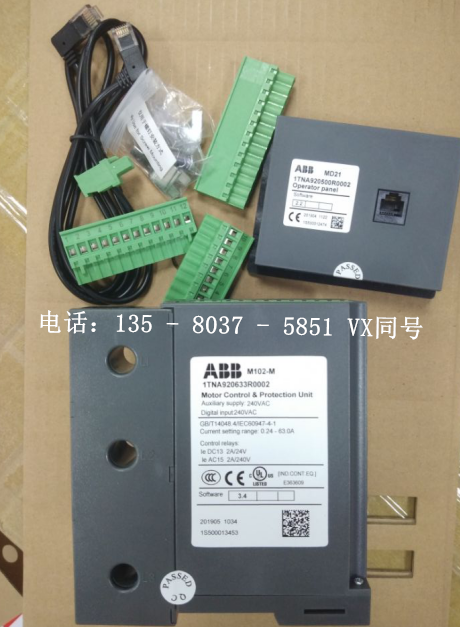 ABB M102-P with MD21 24VDC 马达保护器