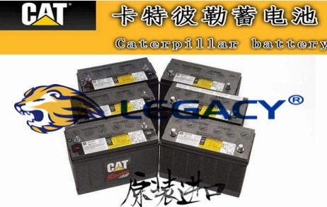 CAT蓄电池（Caterpillar）-中国