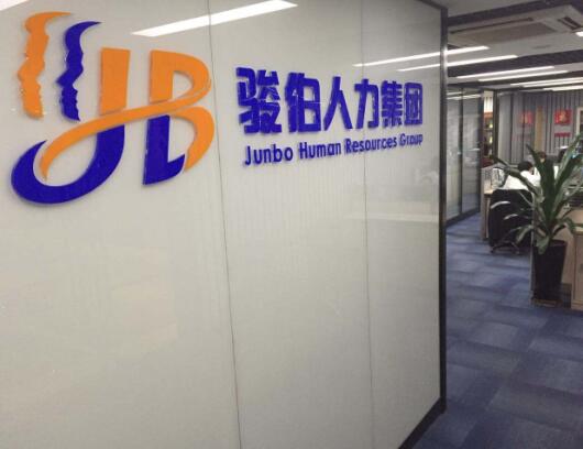 佛山社保代缴，购买佛山社保，佛山单位社保代理
