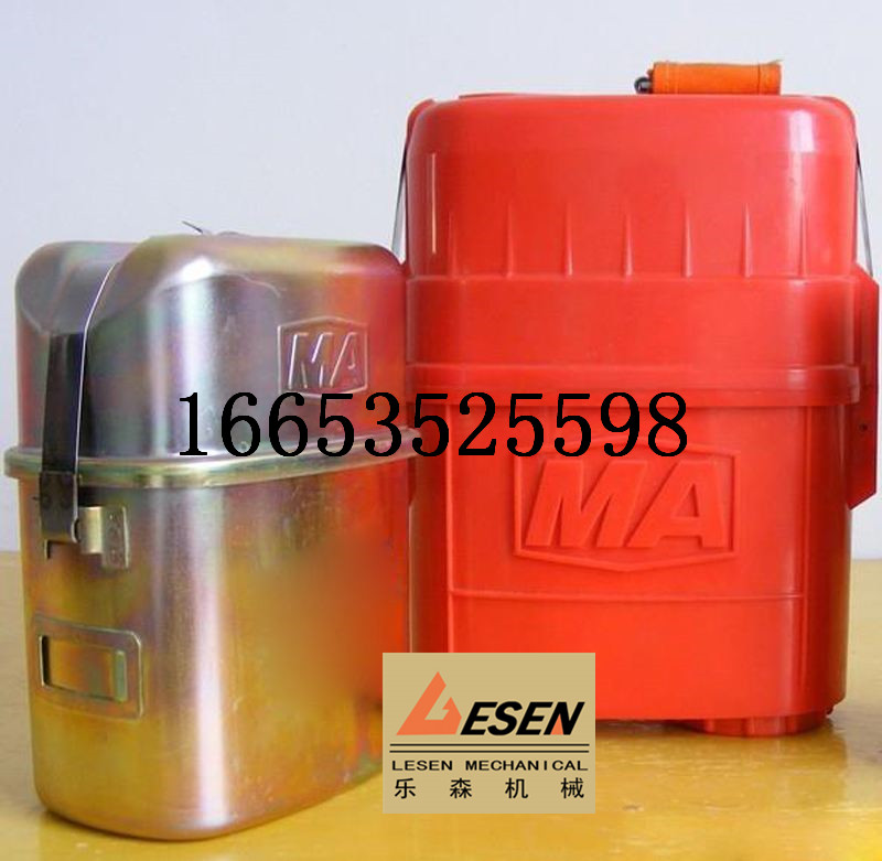 ZH隔绝式化学氧自救器使用环境 阻尘效果好佩戴舒适