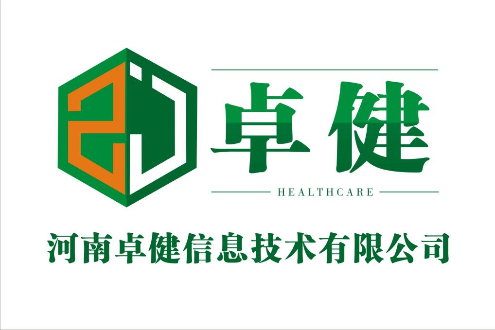 卓健医疗设备防漏费管理软件