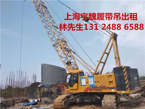 江苏徐州75吨履带吊哪里找 徐州85吨履带吊出租电话 85吨履带吊出租电话 宇魏供