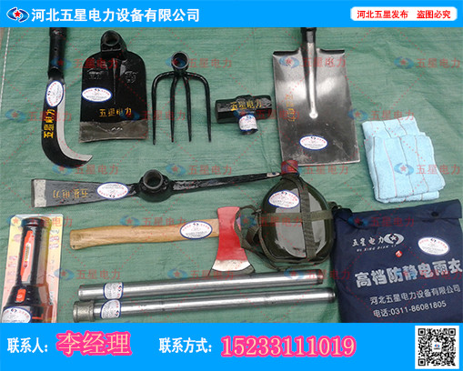 防洪防汛工具_防汛应急救援组合工具包，厂家报价