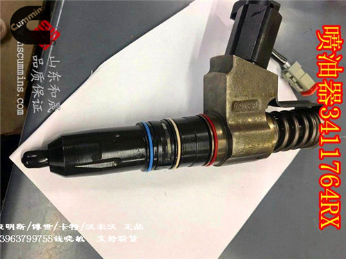 N14喷油器优势产品3411764RX