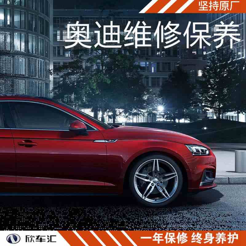 奥迪核桃砂清洗发动机积碳，上海奥迪维修保养贵吗