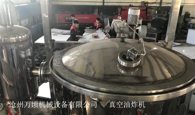 藕片真空油炸机为厂家直销