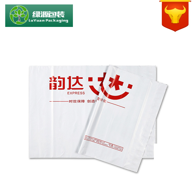 广东快递袋快递物料生产厂家是哪家